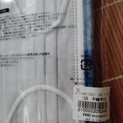 ☆新品☆drag・storesマスク5点セットの画像