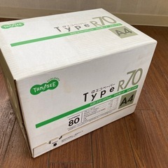 コピー用紙A4版R70  1箱　※未開封