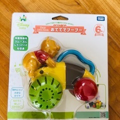 Disneyくまのプーさん おててでブーブーの画像