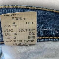 EDWIN　503　デニム　Gパンの画像