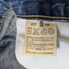 EDWIN　503　デニム　Gパンの画像