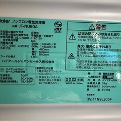 ハイアール　ノンフロン電気冷凍庫 2022年製の画像