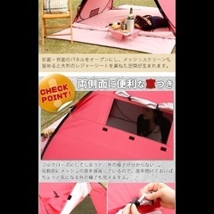 【1度使用】　ポップアップテントの画像