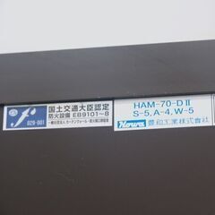 玄関ドア　防音ドア　豊和工業　HAM-70-DⅡ　リユース品の画像