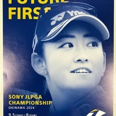 女子 プロ ゴルフ 観戦 チケット 喜瀬CC 初日 ペア 入場券...