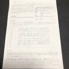 brotherプリンタ DCP-J562N  ジャンクの画像