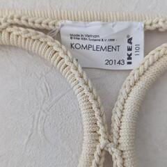 IKEA　イケア　マルチユースハンガーの画像