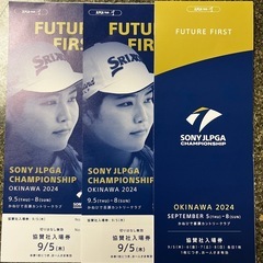 女子 プロ ゴルフ 観戦 チケット 喜瀬CC 初日 ペア 入場券 SONY JLPGA CHAMPIONSHIPの画像