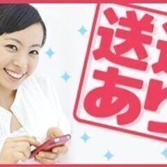 【尼崎市】時給1400円!!交通費支給&日払いOK♪電話受けや書類作成など事務の画像
