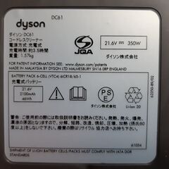 『難あり中古』ダイソンDC61 純正v6充電バッテリー