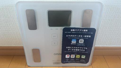 体重計