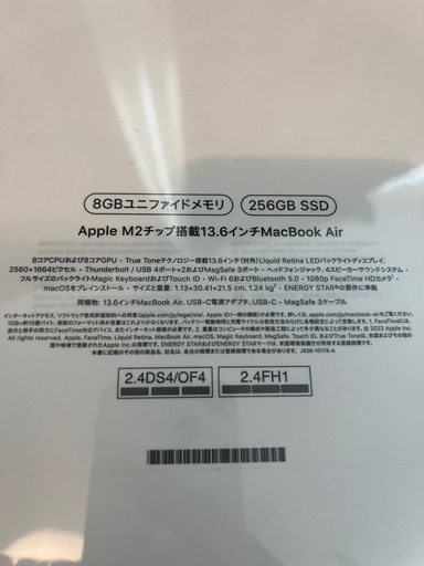 【新品未開封】MacBook Air 13.6inch M2 256GB