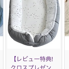 美品 トルコ ベビーベッド　ベッドインベッドの画像