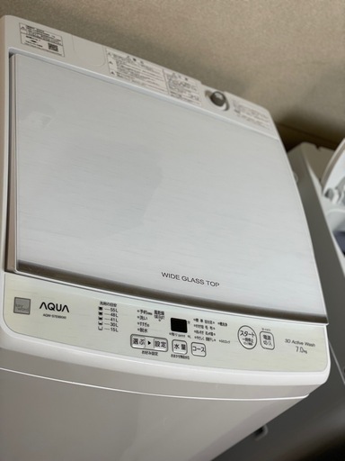 送料・設置込み可　洗濯機　7kg AQUA 2022年