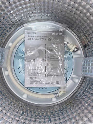 送料・設置込み可　洗濯機　7kg AQUA 2022年
