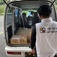 《鹿児島市》Amazon配送/繁忙期日額17500円💰/委託ドライバー/安定収入/週休2日/OFAグループ/車両貸出OK🚛✨の画像