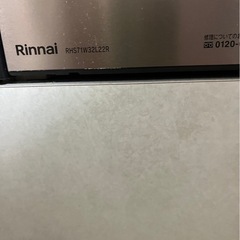  リンナイ　RHS71W32L22Rの画像