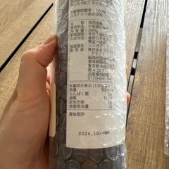 MCTオイル訳アリ特別価格の画像