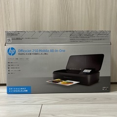 OfficeJet 250 Mobile All-in-One