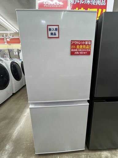 未使用135L冷蔵庫 アクア AQUAAQR-14E2 2024年式3270