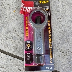 ナットブレーカー(16mm-22mm)