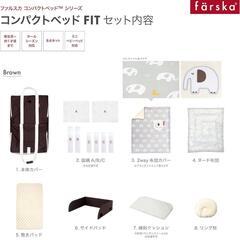 ファルスカ 折りたたみ式ベビーベットの画像