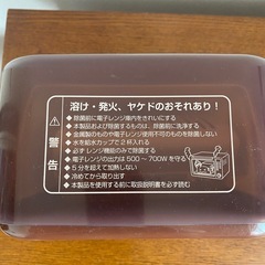 コンビ　除菌じょーずα 哺乳瓶と乳首用　　の画像