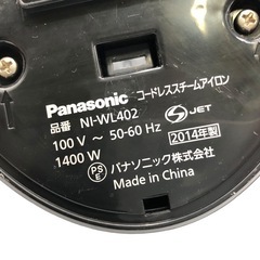 Panasonic パナソニック コードレス スチームアイロン NI-WL402-V バイオレット 14年製 100V 中古家電の画像