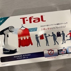 T-fal スチームアイロン　新品未使用の画像