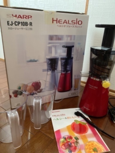 ジューサー、ミキサー juice presso
