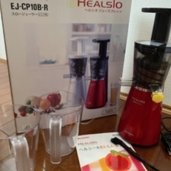 juice presso