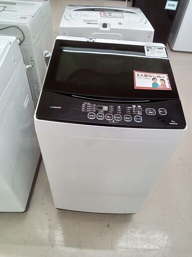 ★ジモティ割あり★ MAXZEN 洗濯機 JW06MD01WB 6.0ｋｇ 17年製 動作確認／クリーニング済み TC4375
