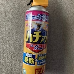 ハチアブ　スーパージェット