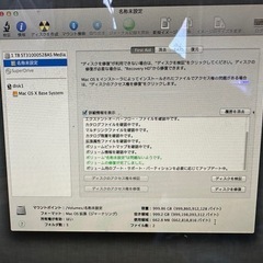 iMac 27インチ　2011年mid