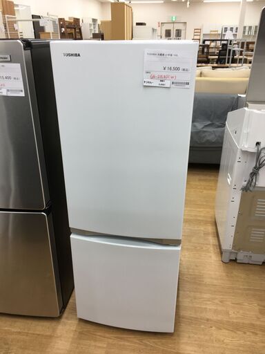 ★ジモティ割あり★ TOUSIBA　東芝 冷蔵庫  153Ｌ 21年製 動作確認／クリーニング済み SJ6661