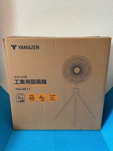 山善 扇風機 45cm オレンジ YKS-4511