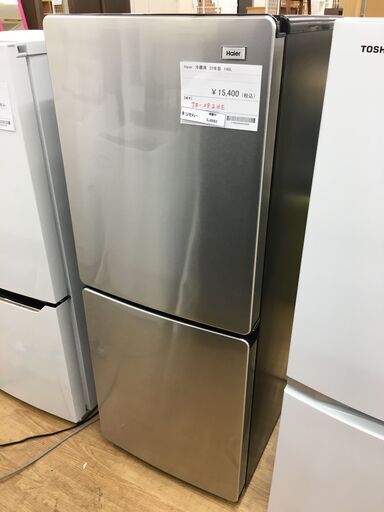 ★ジモティ割あり★ Haier　ハイアール 冷蔵庫  148Ｌ 22年製 動作確認／クリーニング済み SJ6662