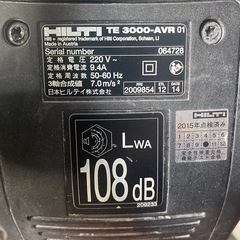 お値下げ 110,000円→68,200円 HILTI ヒルティ ヘビーデューティー 電動ハツリ機 TE3000-AVR 動作未確認 現状販売 【店頭引き取り限定】 の画像