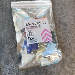 【未使用】ダブルクリップまとめ売りの画像