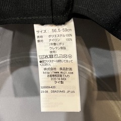 無印良品　バケットハット　ＵＶカット　透湿撥水　防水テープ使いの画像