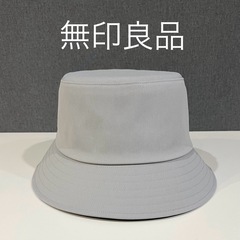 無印良品　バケットハット　ＵＶカット　透湿撥水　防水テープ使い