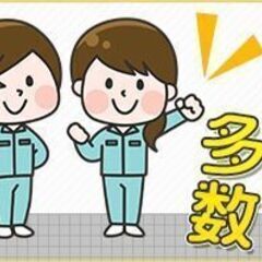 MAX時給1563円◎日払い可◎未経験歓迎♪ギフト用食品の箱詰め等