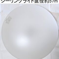 照明器具 蛍光灯3本タイプ ※今週購入の方１０%引きに致します!...