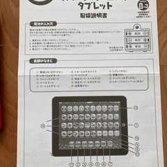 英語のおもちゃの画像