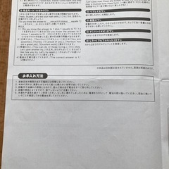 英語のおもちゃの画像