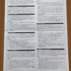 英語のおもちゃの画像