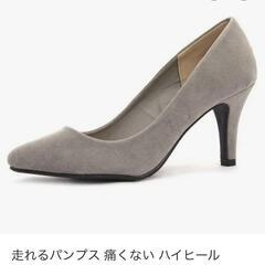 パンプス⭐️リバティドールの画像