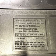 SONY DoDeCaHORN CD RADIO CASSETTE ソニー ラジオカセット CFD-D73 日本製 100V オーディオ機器 現状品 当時物の画像