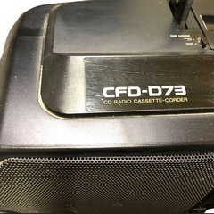 SONY DoDeCaHORN CD RADIO CASSETTE ソニー ラジオカセット CFD-D73 日本製 100V オーディオ機器 現状品 当時物の画像