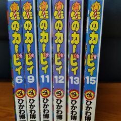 【小学館】星のカービィ　デデデでプププなものがたり　６冊セットの画像